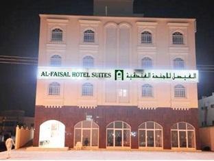อัล ไฟซัล โฮเต็ล สวีทส์ Hotel เซอ ภายนอก รูปภาพ